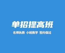 ������߰�