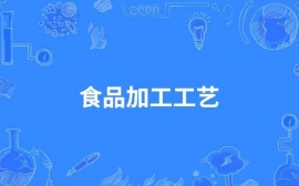 ʳƷ�ӹ���ˇ