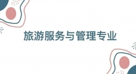 ���η����c����