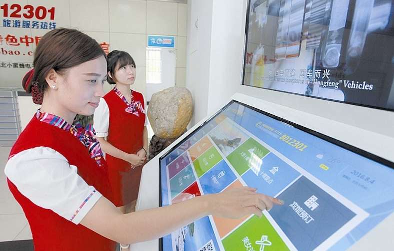 ���η���(w��)�c����