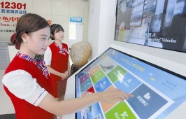 ���η����c����