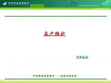 Ӌ(j��)��C(j��)��(y��ng)���c�S��