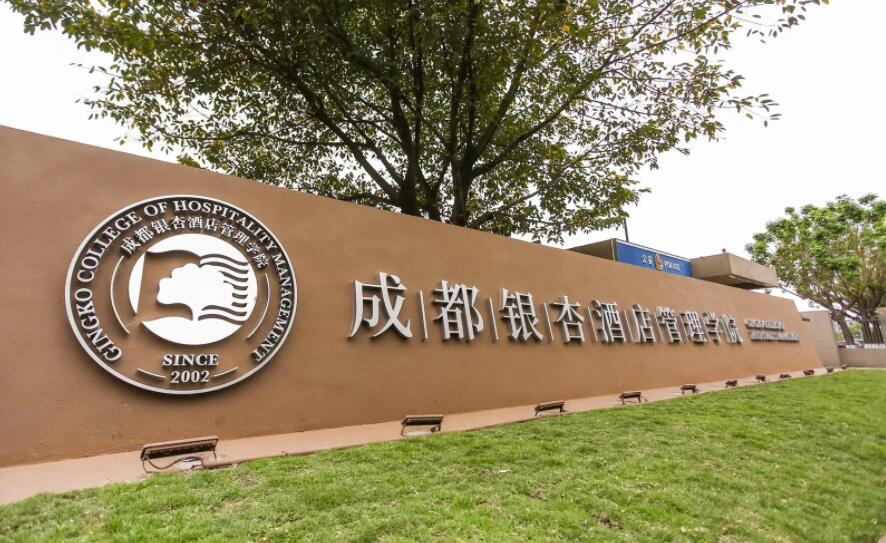 �ɶ��y�ӾƵ����WԺ2022�������³�