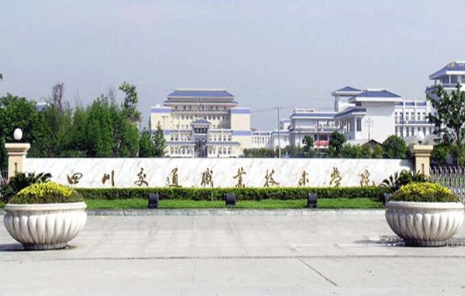 �Ĵ���ͨ�I���g�WԺ2022�������³�