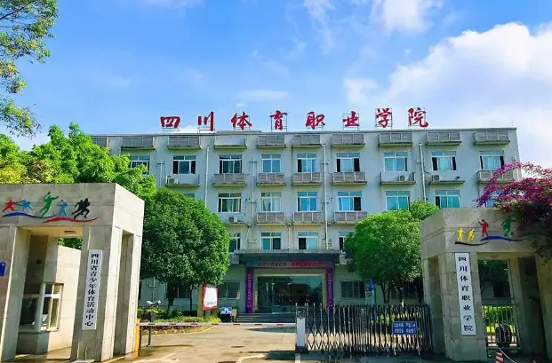 �Ĵ��w���I�WԺ2022��ȫ������ͨ�������³�