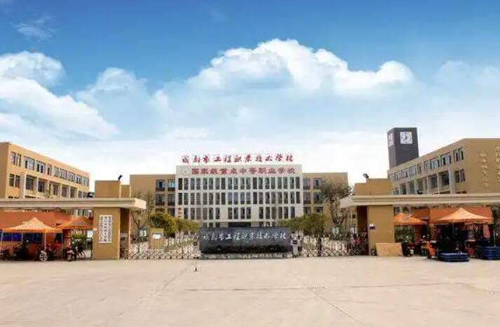 �ɶ��й����I(y��)���g(sh��)�W(xu��)У2022����������