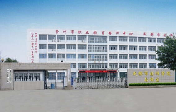 �Ĵ�ʡ�������I(y��)�Ќ��W(xu��)У2022����������