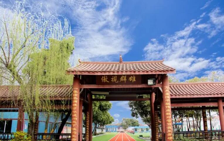 �ɶ��ĺ��ƌW(xu��)���g(sh��)�W(xu��)У2022��������(ji��n)��