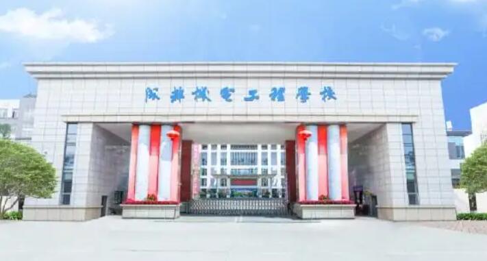 �ɶ��ЙC(j��)늹��̌W(xu��)У2022������(ji��n)��