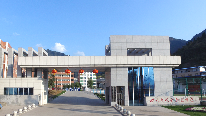 �Ĵ�ʡ���n�I(y��)�ЌW(xu��)2023����������