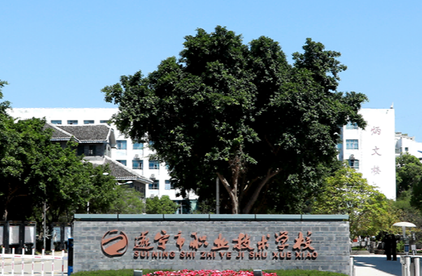 �쌎���I(y��)���g(sh��)�W(xu��)У2023����������