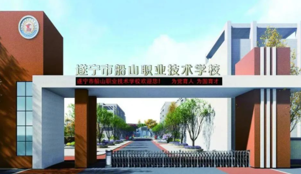 �쌎�д�ɽ�I(y��)���g(sh��)�W(xu��)У2023��������(ji��n)��