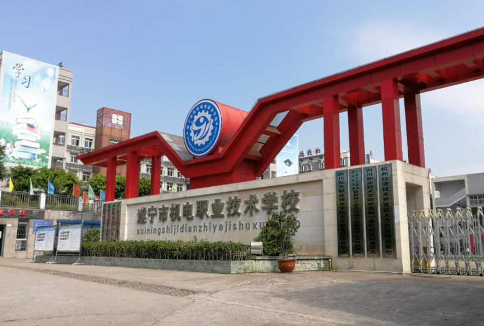 �쌎�ЙC(j��)��I(y��)���g(sh��)�W(xu��)У2023��������(ji��n)��