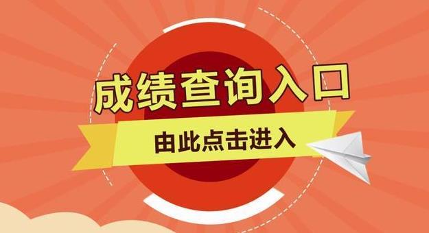 2023���Ĵ��Ű��п��ɿ���ԃ�r�g�Ͳ�־Wվ