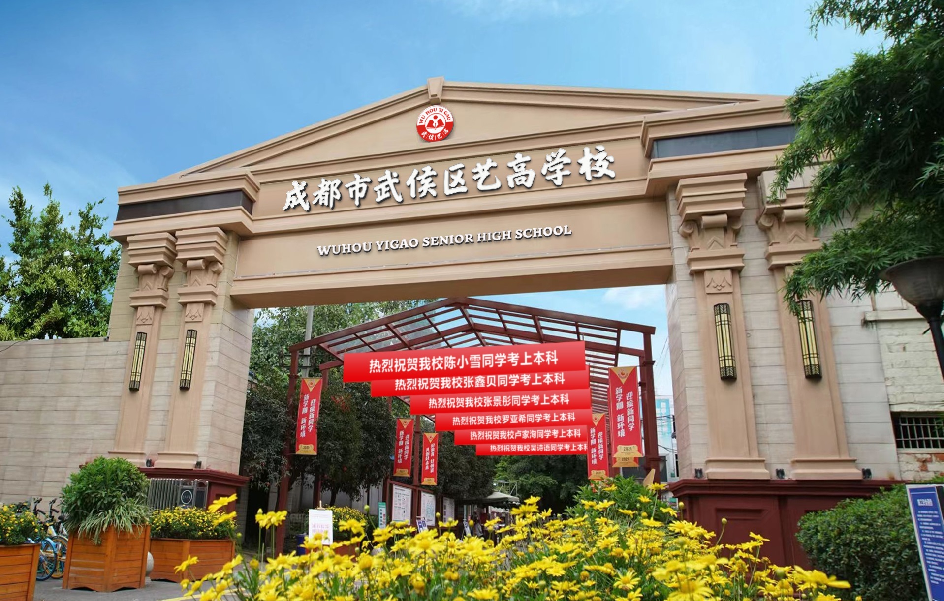 �ɶ������^ˇ���I�WУ2026����������